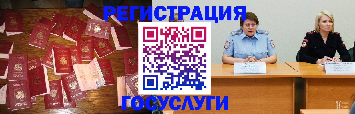 пропишу в квартире в Мценске