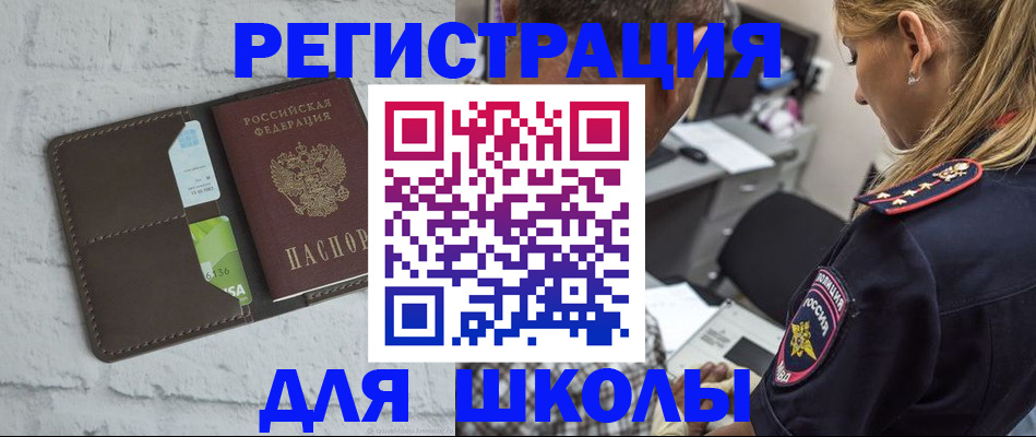 пропишу в квартире в Мценске